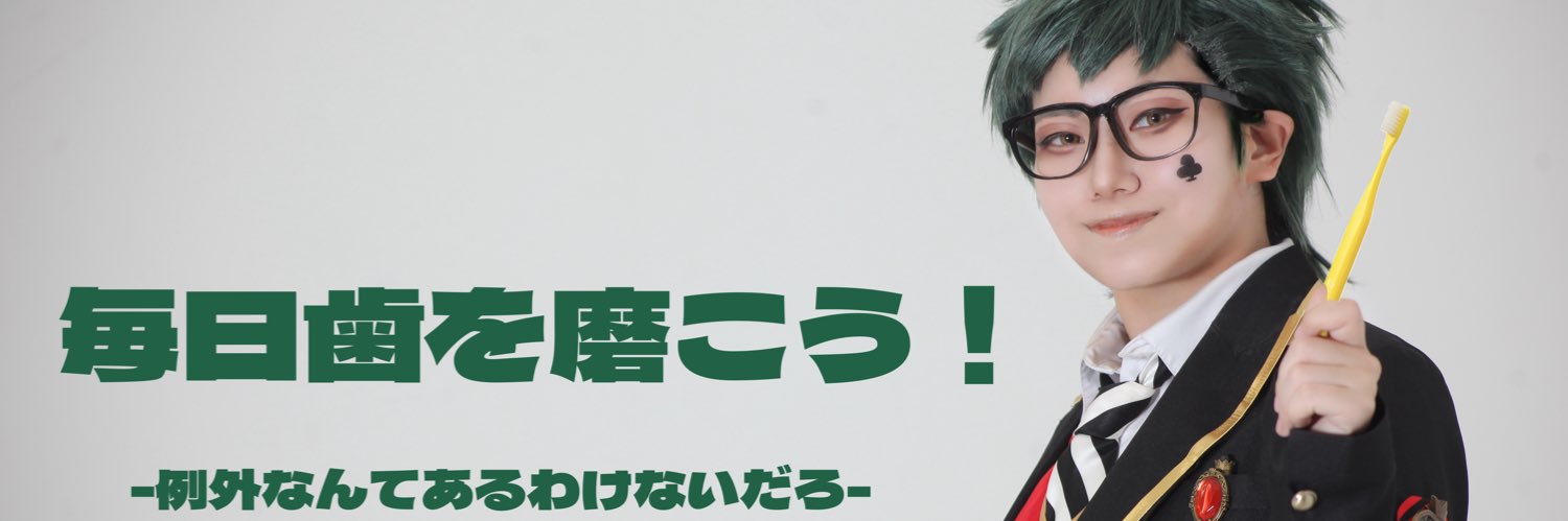 らちお banner