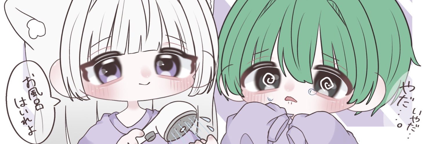 わたしのすとーかー？ banner