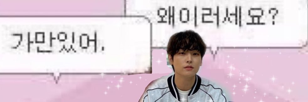 볼..! banner