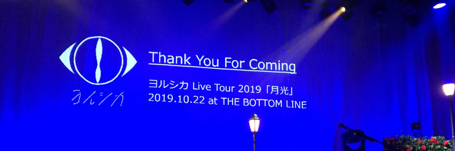 み あ banner