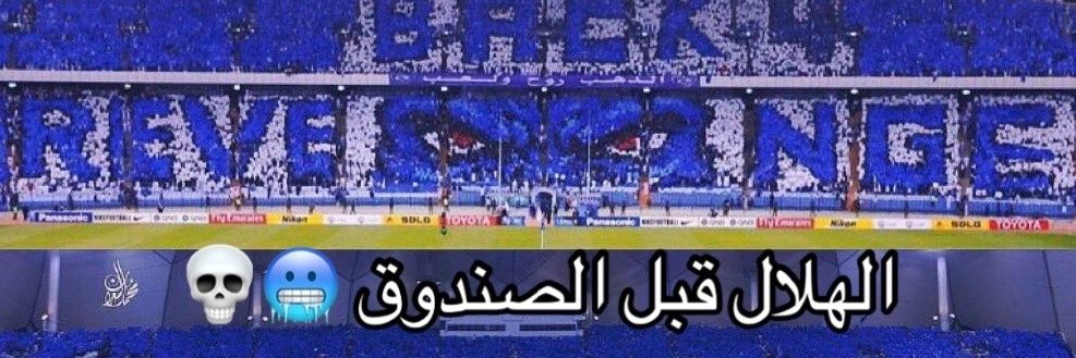 majeeed52's profile banner image