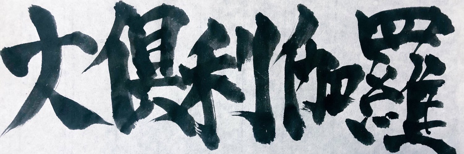 kouya_328's profile banner image