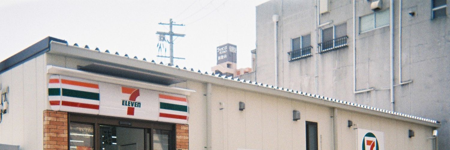 isuhbel's profile banner image