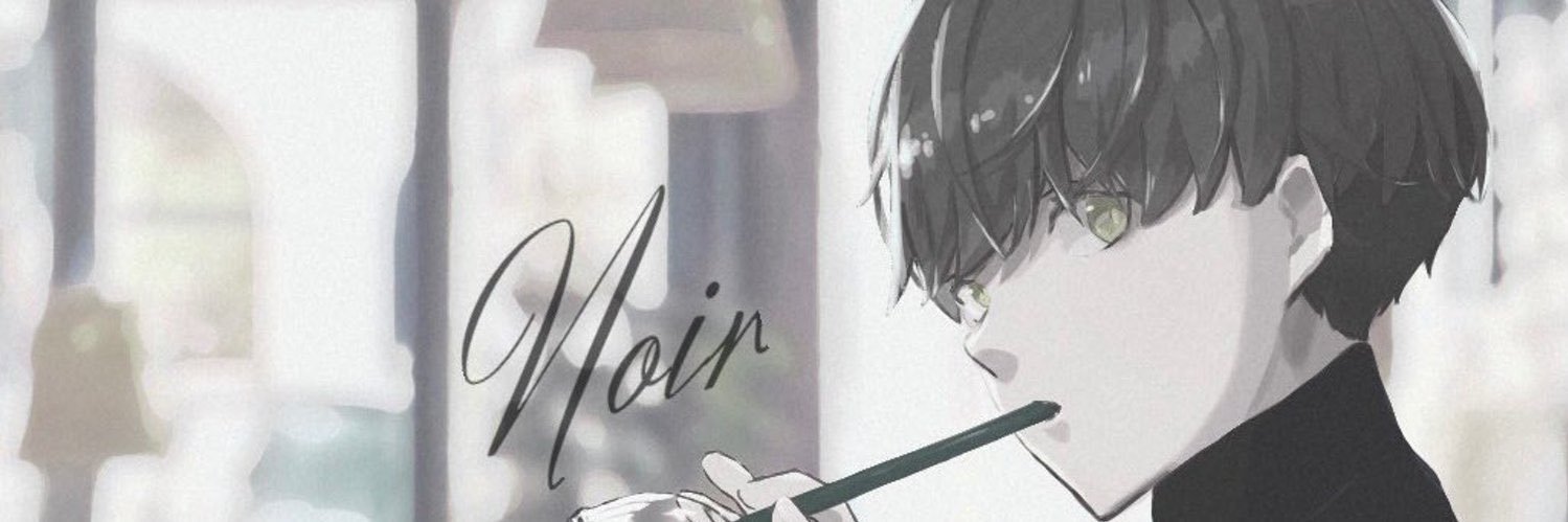 のあーる banner