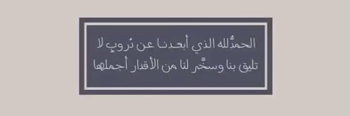 Najran9966Com1's profile banner image
