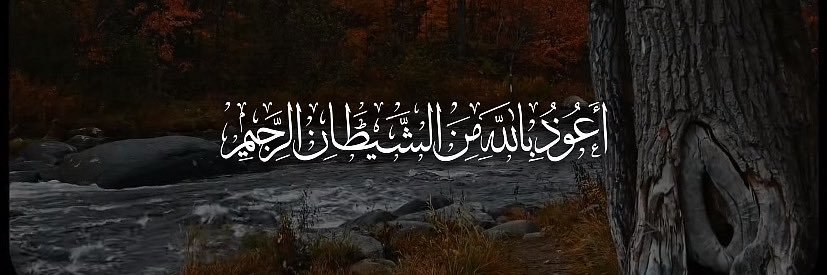 Mikail_elhannifa45 banner