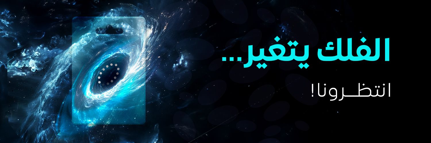 فلك كارد banner