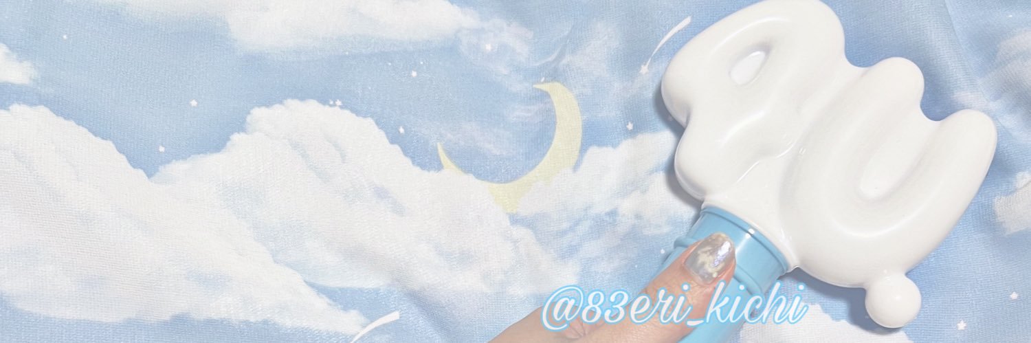 83eri_kichi's profile banner image
