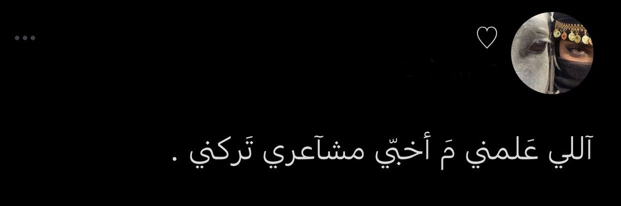 ♡ banner