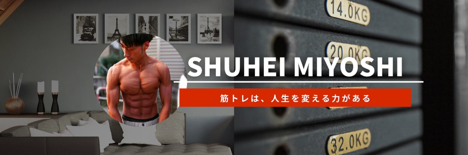 shuheee0212's profile banner image