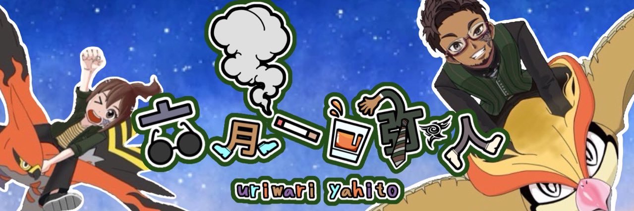 yahito08hetare's profile banner image
