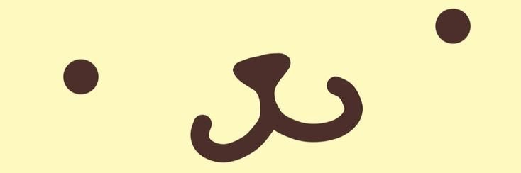 ◟✦ myfebboy 𝓙 🍮 banner