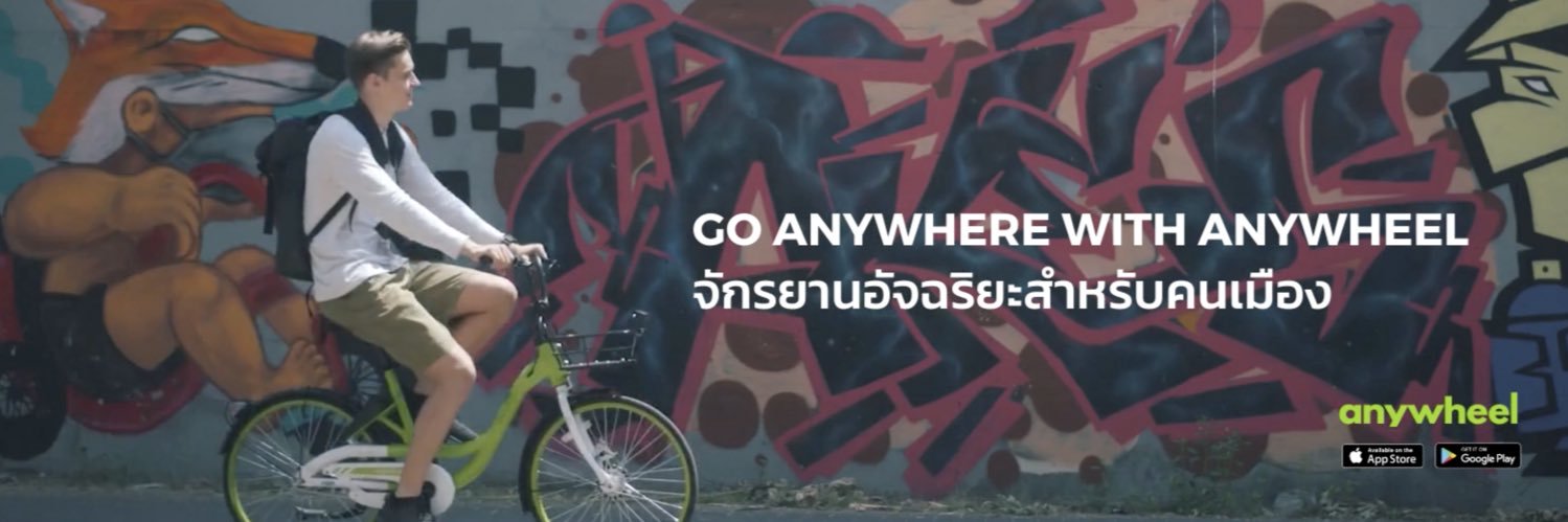 Anywheel Thailand banner
