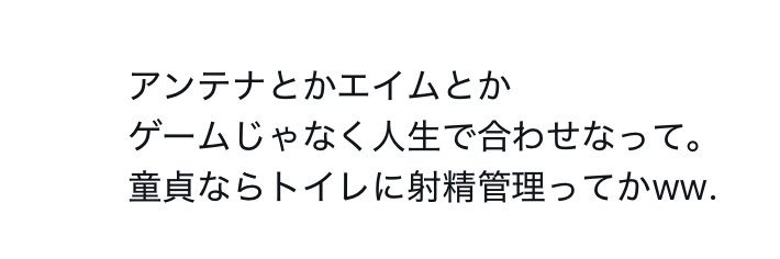 左キンタマン🦡【Meria評論家】👑ྀི👑 banner