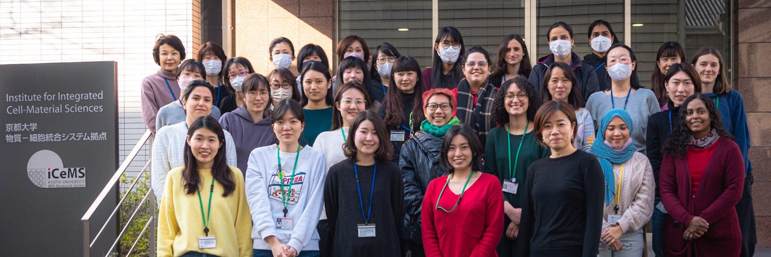 iCeMS, Kyoto Univ - International's banner