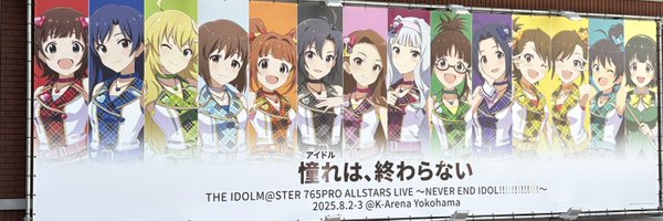 hetarebouya Profile Banner