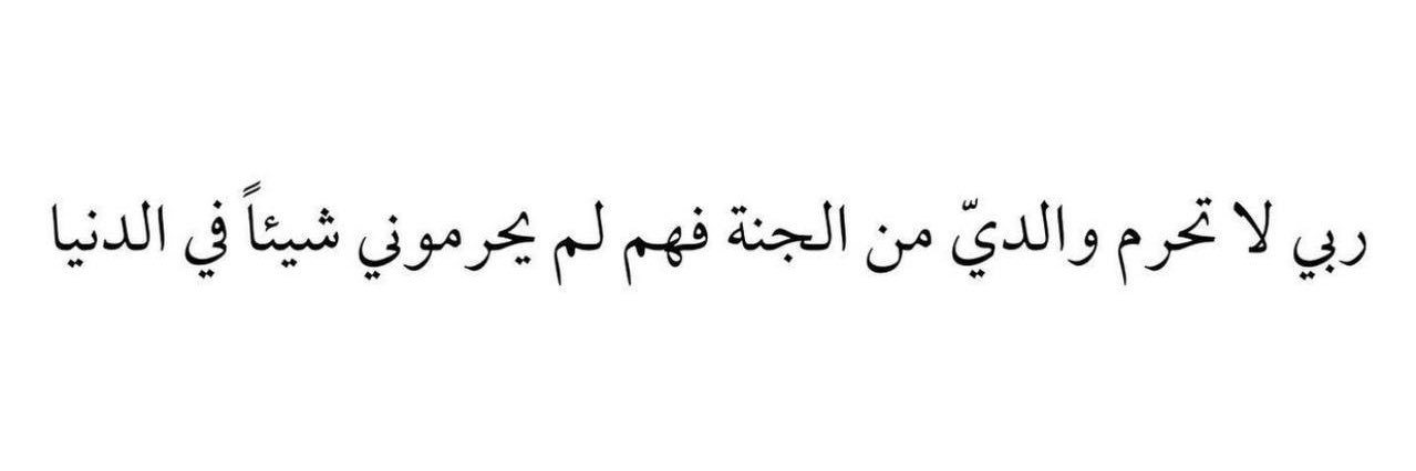 أذكاري's banner
