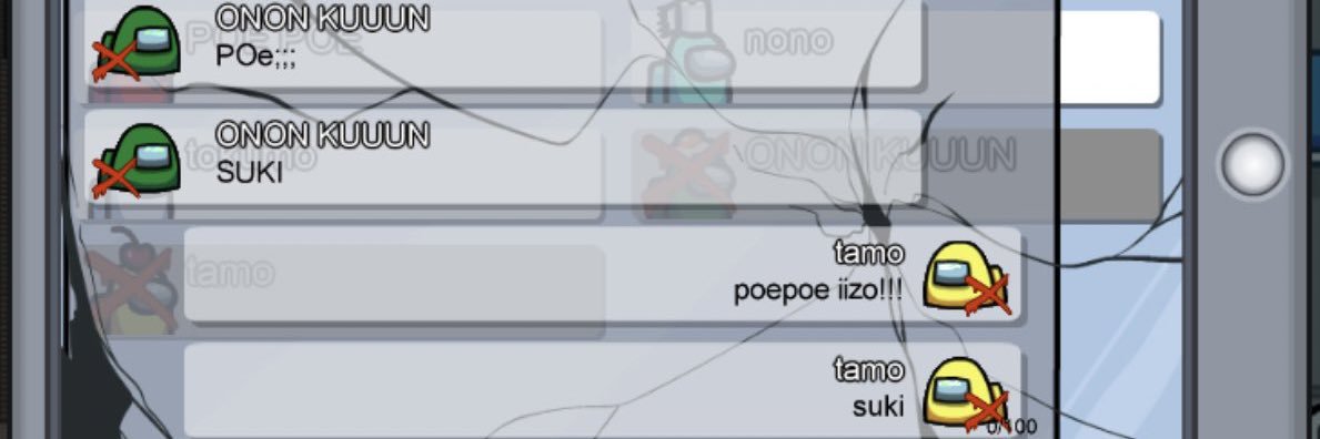 ぽえ banner