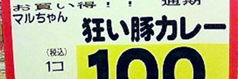 m_termina's profile banner image