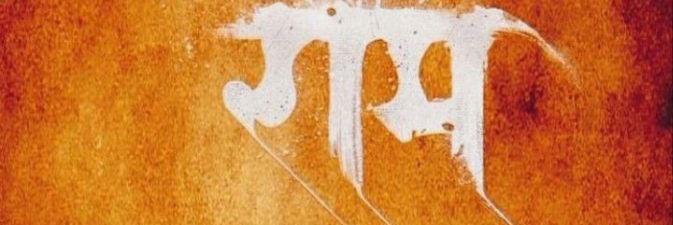 ArpitBadlas's profile banner image