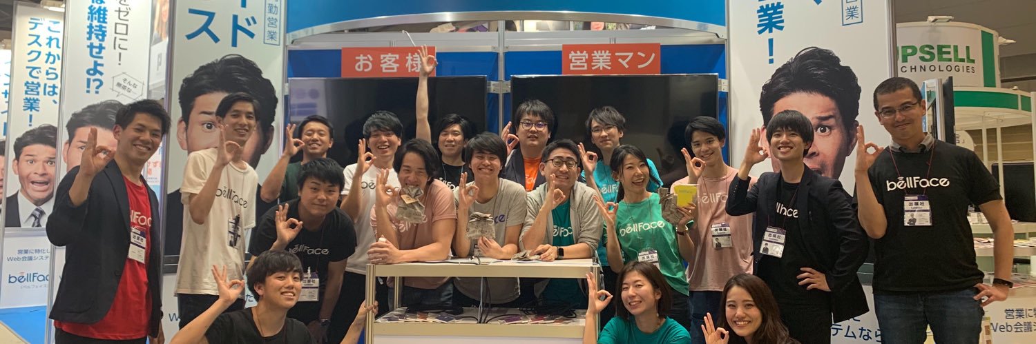 shimizt's profile banner image
