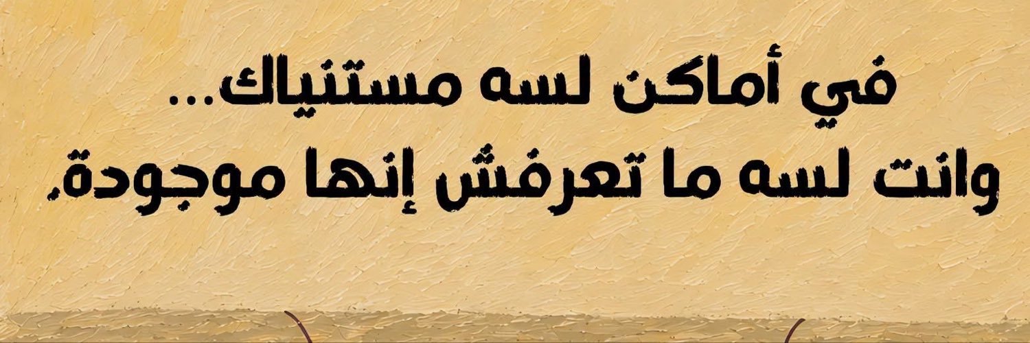 qam421's profile banner image