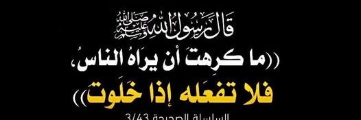 Sebaa168's profile banner image