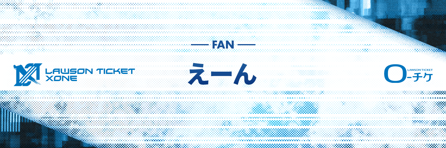 えーん banner