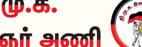 aruldmk93 Profile Banner