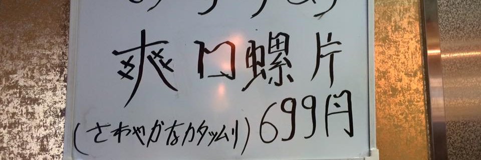 なかむらつとむ banner