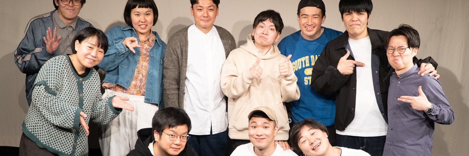 UEeeeeeeNO's profile banner image
