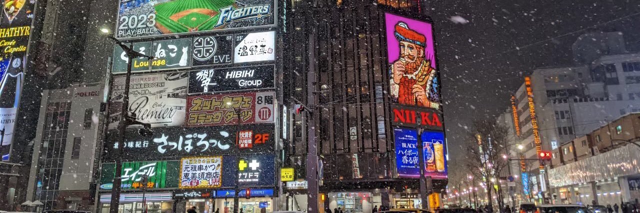 有明アリス banner