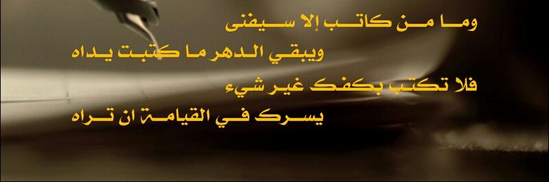 maghribi47's profile banner image