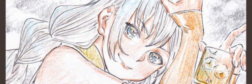 のし🦦土曜東ア13b委託's banner