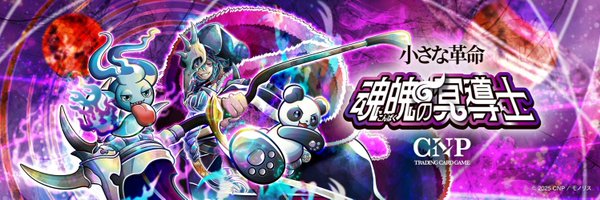 M_Hanamaru_ Profile Banner