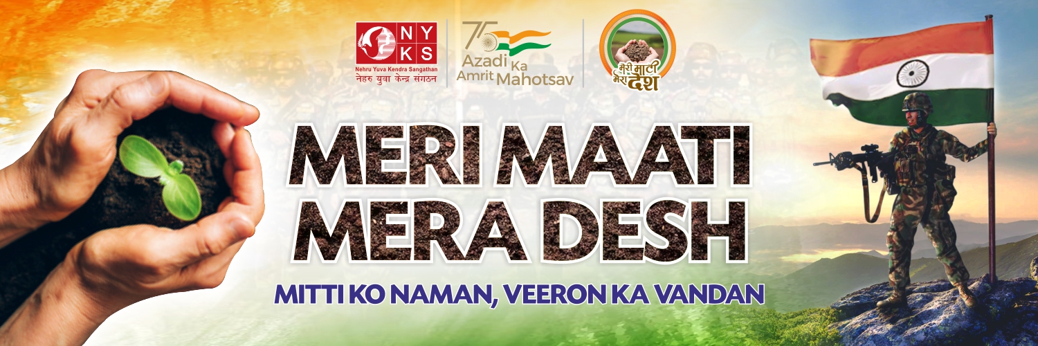 Nehru Yuva kendra Balaghat (M.P.) banner