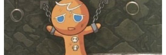 쿠키굽는 G banner