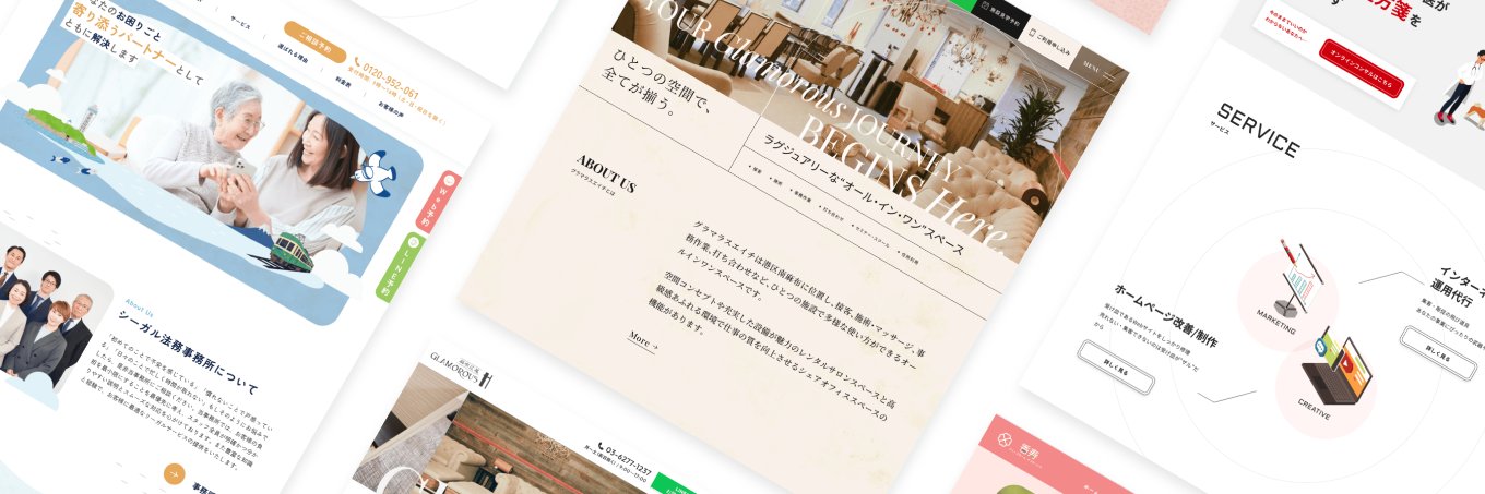 こずえ | Web制作 × ディレクション banner