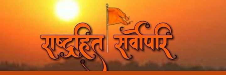 जितेंद्र शर्मा's banner