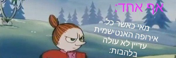 MyHactana Profile Banner