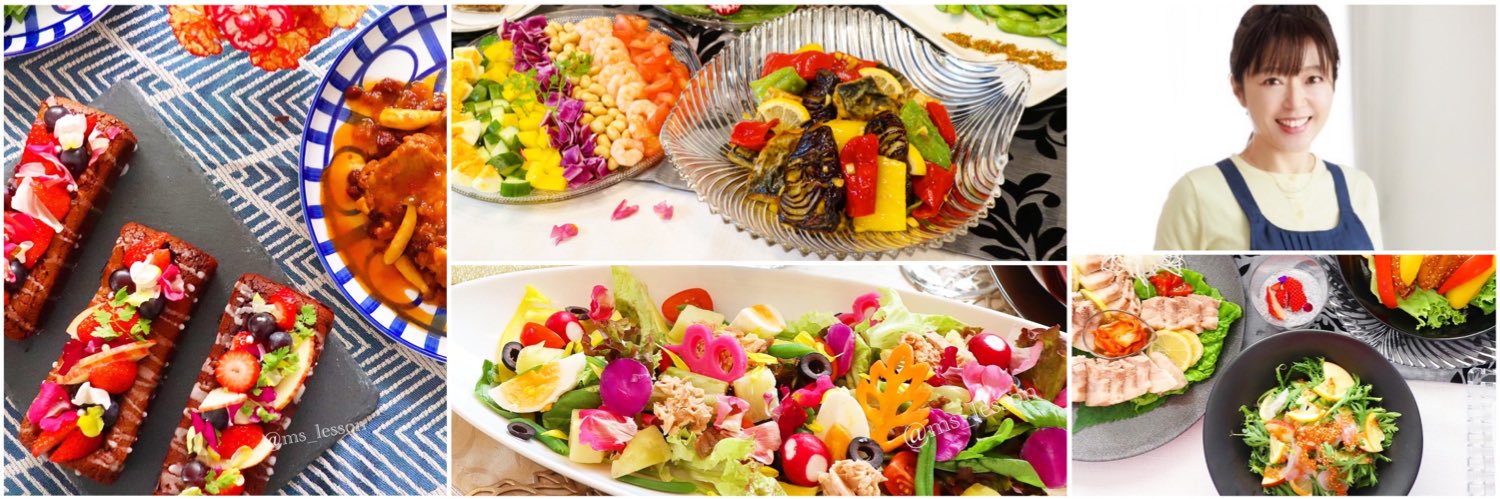 山岡真千子 料理教室 エムズレッスン主催 / 新宿 目白 banner