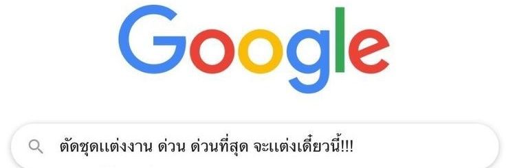 ลีที่ดีคือลีเจโน่ banner