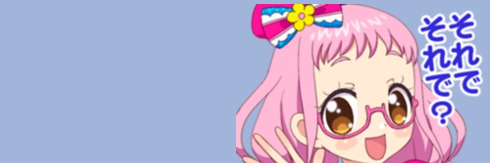 キュアミートソース-工藤静香戦士- banner