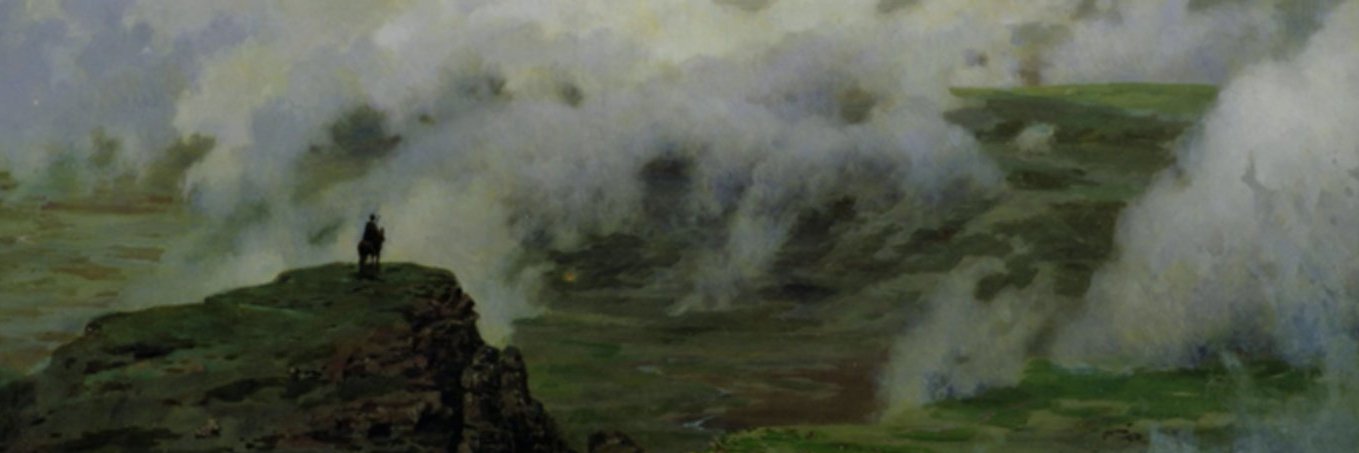 Dieter R banner