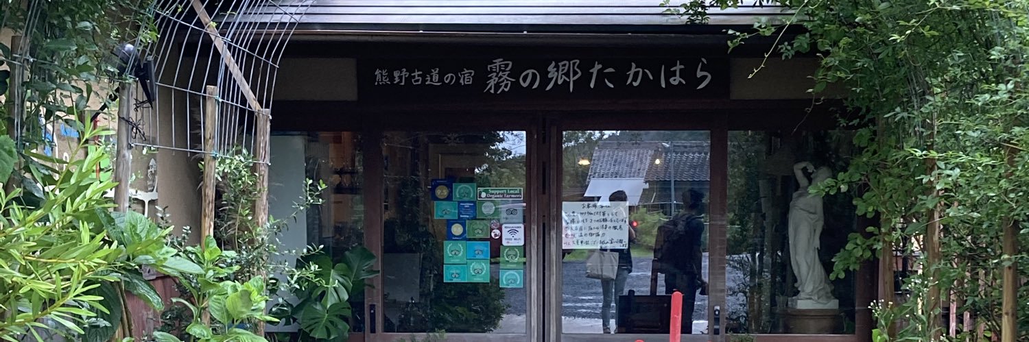 しゅんぺー🐧🔑 banner