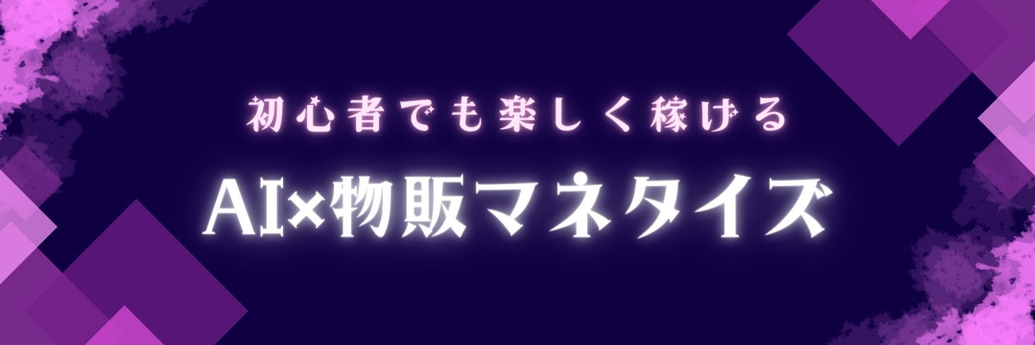 nagip129's profile banner image