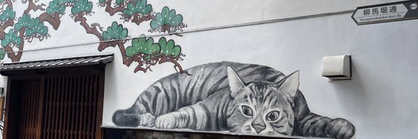 NeoQuan_ Profile Banner