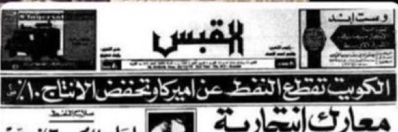 عبدالرحمن محمد الحربي banner