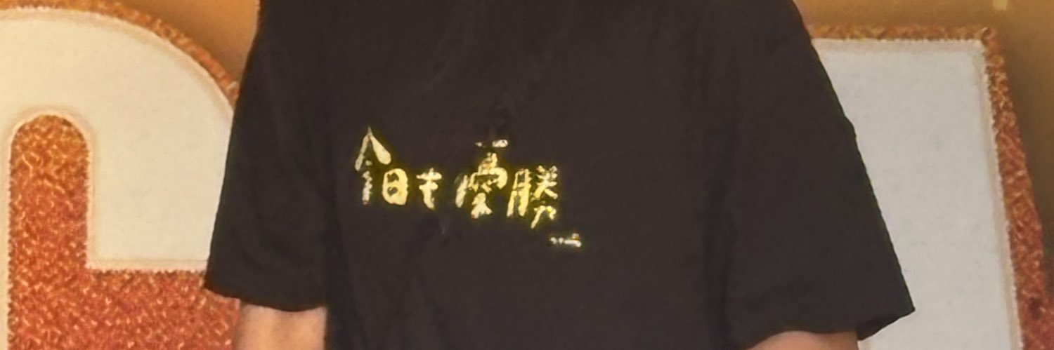 マッシー🐿🍜⚽️🏐⚾️🇺🇦 banner