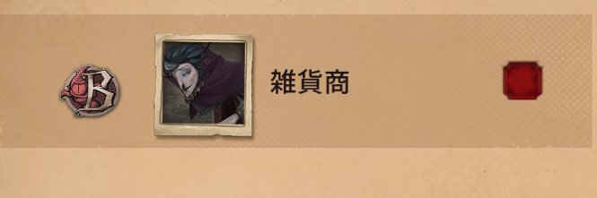 あおい（ニンブラ ） banner